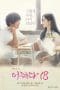 Nonton film Somehow 18 (2017) terbaru di Dutamovie21 Nonton film Somehow 18 (2017) terbaru di Dutamovie21
