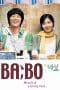 Nonton film BA:BO – Miracle of Giving Fool (2008) terbaru di Dutamovie21 Nonton film BA:BO – Miracle of Giving Fool (2008) terbaru di Dutamovie21