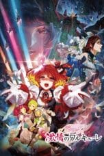 Nonton film Macross Δ the Movie: Passionate Walküre (2018) terbaru di Dutamovie21 Nonton film Macross Δ the Movie: Passionate Walküre (2018) terbaru di Dutamovie21