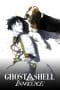 Nonton film Ghost in the Shell 2: Innocence (2004) terbaru di Dutamovie21 Nonton film Ghost in the Shell 2: Innocence (2004) terbaru di Dutamovie21