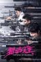 Nonton film The King of Sniper: Assassination (2023) terbaru di Dutamovie21 Nonton film The King of Sniper: Assassination (2023) terbaru di Dutamovie21