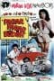 Nonton film Pintar Pintar Bodoh (1980) terbaru di Dutamovie21 Nonton film Pintar Pintar Bodoh (1980) terbaru di Dutamovie21