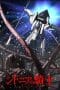 Nonton film Sidonia no Kishi (Knights of Sidonia) (2014) terbaru di Dutamovie21 Nonton film Sidonia no Kishi (Knights of Sidonia) (2014) terbaru di Dutamovie21