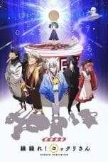 Nonton film Gugure! Kokkuri-san (2014) terbaru di Dutamovie21 Nonton film Gugure! Kokkuri-san (2014) terbaru di Dutamovie21