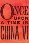 Nonton film Once Upon a Time in China and America (1997) terbaru di Dutamovie21 Nonton film Once Upon a Time in China and America (1997) terbaru di Dutamovie21