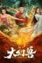 Nonton film Big Eudemon (2023) terbaru di Dutamovie21 Nonton film Big Eudemon (2023) terbaru di Dutamovie21