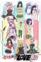 Nonton film To Love-Ru Darkness Season 1 (2012) terbaru di Dutamovie21 Nonton film To Love-Ru Darkness Season 1 (2012) terbaru di Dutamovie21