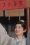 Nonton film Destined Season 1 Episode 13 terbaru di Dutamovie21 Nonton film Destined Season 1 Episode 13 terbaru di Dutamovie21