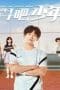 Nonton film The Prince of Tennis Season 1 Episode 7 terbaru di Dutamovie21 Nonton film The Prince of Tennis Season 1 Episode 7 terbaru di Dutamovie21