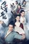 Nonton film Heavenly Sword and Dragon Slaying Sabre (2019) terbaru di Dutamovie21 Nonton film Heavenly Sword and Dragon Slaying Sabre (2019) terbaru di Dutamovie21