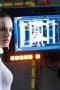 Nonton film Marvel’s Agents of S.H.I.E.L.D. Season 4 Episode 21 terbaru di Dutamovie21 Nonton film Marvel’s Agents of S.H.I.E.L.D. Season 4 Episode 21 terbaru di Dutamovie21