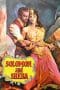 Nonton film Solomon and Sheba (1959) terbaru di Dutamovie21 Nonton film Solomon and Sheba (1959) terbaru di Dutamovie21