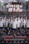 Nonton film Dangerous Boys (2014) terbaru di Dutamovie21 Nonton film Dangerous Boys (2014) terbaru di Dutamovie21