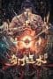 Nonton film Thousand Faces of Qi Men (2023) terbaru di Dutamovie21 Nonton film Thousand Faces of Qi Men (2023) terbaru di Dutamovie21