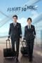 Nonton film Flight To You (2022) terbaru di Dutamovie21 Nonton film Flight To You (2022) terbaru di Dutamovie21