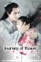Nonton film The Journey of Flower (2015) terbaru di Dutamovie21 Nonton film The Journey of Flower (2015) terbaru di Dutamovie21
