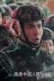 Nonton film Operation: Special Warfare Season 1 Episode 10 terbaru di Dutamovie21 Nonton film Operation: Special Warfare Season 1 Episode 10 terbaru di Dutamovie21