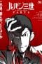 Nonton film Lupin the Third Part 6 (2021) terbaru di Dutamovie21 Nonton film Lupin the Third Part 6 (2021) terbaru di Dutamovie21