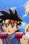 Nonton film Dragon Quest: The Adventure of Dai Season 1 Episode 75 terbaru di Dutamovie21 Nonton film Dragon Quest: The Adventure of Dai Season 1 Episode 75 terbaru di Dutamovie21