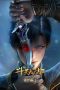 Nonton film Douluo Dalu 2 (2023) terbaru di Dutamovie21 Nonton film Douluo Dalu 2 (2023) terbaru di Dutamovie21