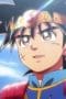 Nonton film Dragon Quest: The Adventure of Dai Season 1 Episode 86 terbaru di Dutamovie21 Nonton film Dragon Quest: The Adventure of Dai Season 1 Episode 86 terbaru di Dutamovie21