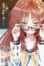 Nonton film Suki na Ko ga Megane wo Wasureta (The Girl I Like Forgot Her Glasses) (2023) terbaru di Dutamovie21 Nonton film Suki na Ko ga Megane wo Wasureta (The Girl I Like Forgot Her Glasses) (2023) terbaru di Dutamovie21