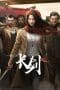 Nonton film Chang Jian Feng Yun Season 1 (Legend of the Long Sword) (2021) terbaru di Dutamovie21 Nonton film Chang Jian Feng Yun Season 1 (Legend of the Long Sword) (2021) terbaru di Dutamovie21