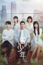 Nonton film Once and Forever (2023) terbaru di Dutamovie21 Nonton film Once and Forever (2023) terbaru di Dutamovie21