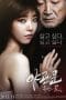 Nonton film Door to the Night (2013) terbaru di Dutamovie21 Nonton film Door to the Night (2013) terbaru di Dutamovie21