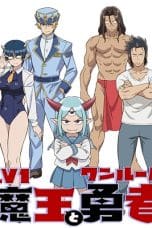 Nonton film Lv1 Maou to One Room Yuusha (Level 1 Demon Lord & One Room Hero) (2023) terbaru di Dutamovie21 Nonton film Lv1 Maou to One Room Yuusha (Level 1 Demon Lord & One Room Hero) (2023) terbaru di Dutamovie21