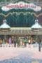 Nonton film Shadowverse Flame Season 1 Episode 40 terbaru di Dutamovie21 Nonton film Shadowverse Flame Season 1 Episode 40 terbaru di Dutamovie21