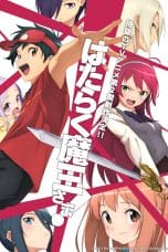 Nonton film Hataraku Maou-sama!! Season 2 (The Devil Is a Part-Timer!) (2023) terbaru di Dutamovie21 Nonton film Hataraku Maou-sama!! Season 2 (The Devil Is a Part-Timer!) (2023) terbaru di Dutamovie21
