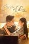 Nonton film Circle of Love (2023) terbaru di Dutamovie21 Nonton film Circle of Love (2023) terbaru di Dutamovie21