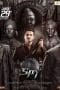 Nonton film Spy (2023) terbaru di Dutamovie21 Nonton film Spy (2023) terbaru di Dutamovie21