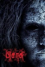 Nonton film Pisaasu (2014) terbaru di Dutamovie21 Nonton film Pisaasu (2014) terbaru di Dutamovie21