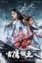 Nonton film Lord Eagle (2022) terbaru di Dutamovie21 Nonton film Lord Eagle (2022) terbaru di Dutamovie21