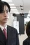 Nonton film The Expert of Changing Jobs Season 1 Episode 1 terbaru di Dutamovie21 Nonton film The Expert of Changing Jobs Season 1 Episode 1 terbaru di Dutamovie21