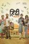 Nonton film Hindi Medium (2017) terbaru di Dutamovie21 Nonton film Hindi Medium (2017) terbaru di Dutamovie21