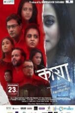 Nonton film KAYA: The Mystery Unfolds (2018) terbaru di Dutamovie21