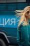Nonton film Killing Eve Season 1 Episode 7 terbaru di Dutamovie21 Nonton film Killing Eve Season 1 Episode 7 terbaru di Dutamovie21