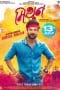 Nonton film Mithun (2018) terbaru di Dutamovie21