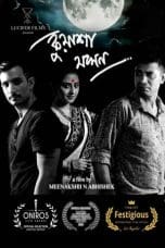 Nonton film Kuasha Jakhon (2018) terbaru di Dutamovie21