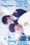 Nonton film My Personal Weatherman (2023) terbaru di Dutamovie21 Nonton film My Personal Weatherman (2023) terbaru di Dutamovie21