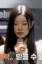Nonton film R U Next? Season 1 Episode 3 terbaru di Dutamovie21 Nonton film R U Next? Season 1 Episode 3 terbaru di Dutamovie21