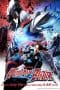 Nonton film Ultraman Blazar (2023) terbaru di Dutamovie21 Nonton film Ultraman Blazar (2023) terbaru di Dutamovie21