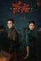 Nonton film The Eve (2023) terbaru di Dutamovie21 Nonton film The Eve (2023) terbaru di Dutamovie21