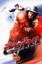 Nonton film Muay Thai Giant (Somtum) (2008) terbaru di Dutamovie21 Nonton film Muay Thai Giant (Somtum) (2008) terbaru di Dutamovie21
