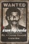 Nonton film The Hunt for Veerappan (2023) terbaru di Dutamovie21 Nonton film The Hunt for Veerappan (2023) terbaru di Dutamovie21