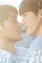 Nonton film Kiseki: Dear to Me (2023) terbaru di Dutamovie21 Nonton film Kiseki: Dear to Me (2023) terbaru di Dutamovie21