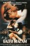 Nonton film Gadis Malam (1993) terbaru di Dutamovie21 Nonton film Gadis Malam (1993) terbaru di Dutamovie21